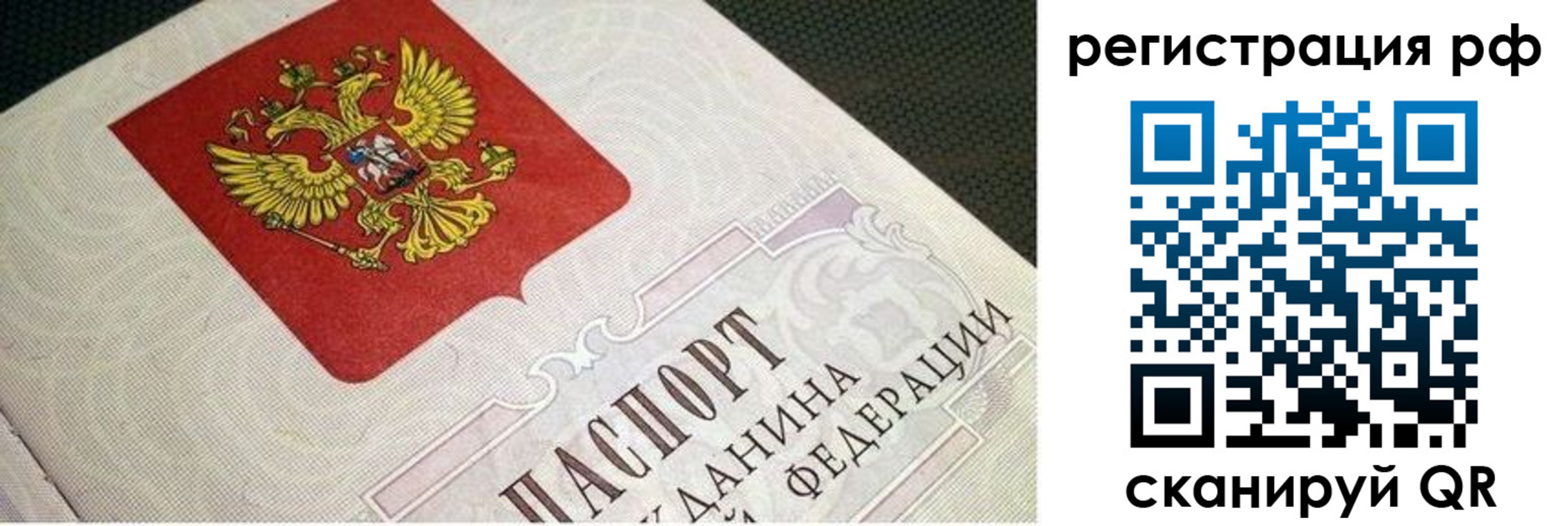 пропишу в квартире в Гусь-Хрустальном
